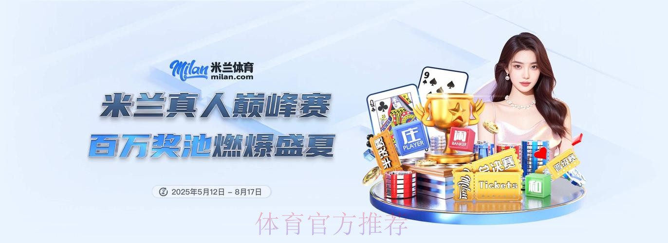 2026世界杯买球APP官方最新网址